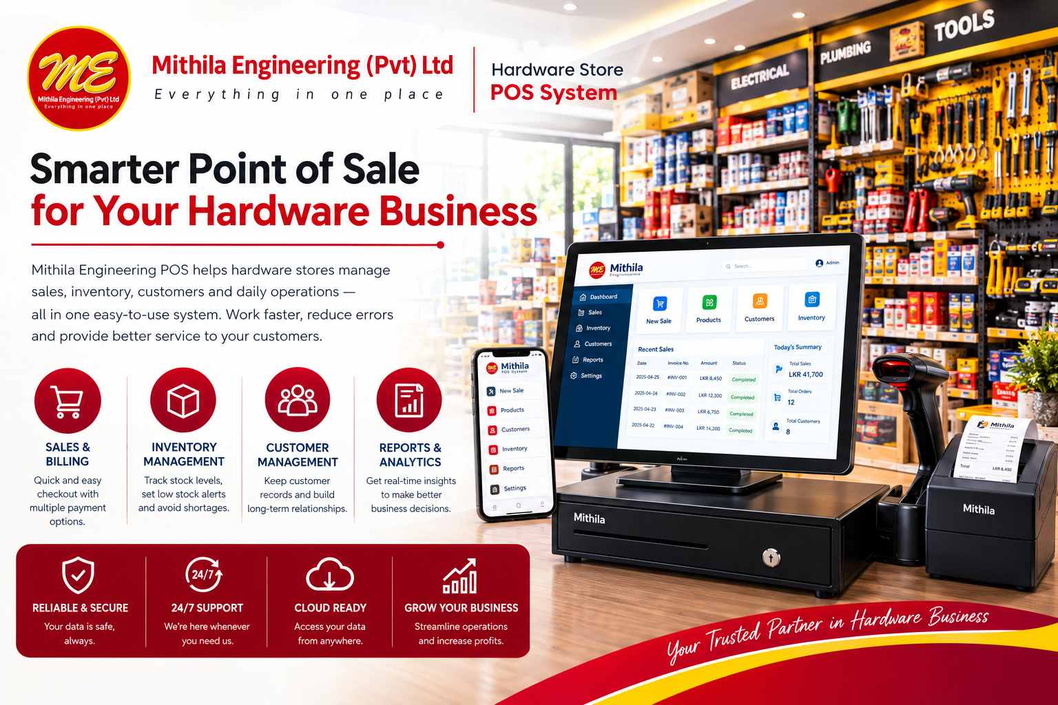 Mithila Engineering interface